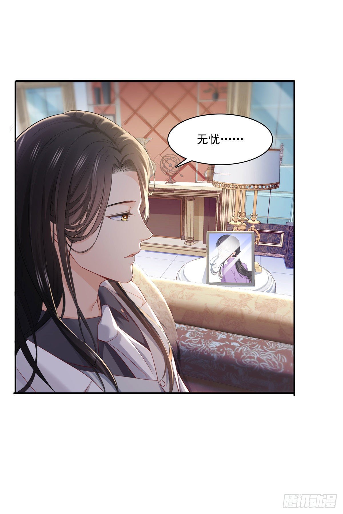 恰似寒光遇骄阳韩漫全集-第261话  纪修染无删减无遮挡章节图片 