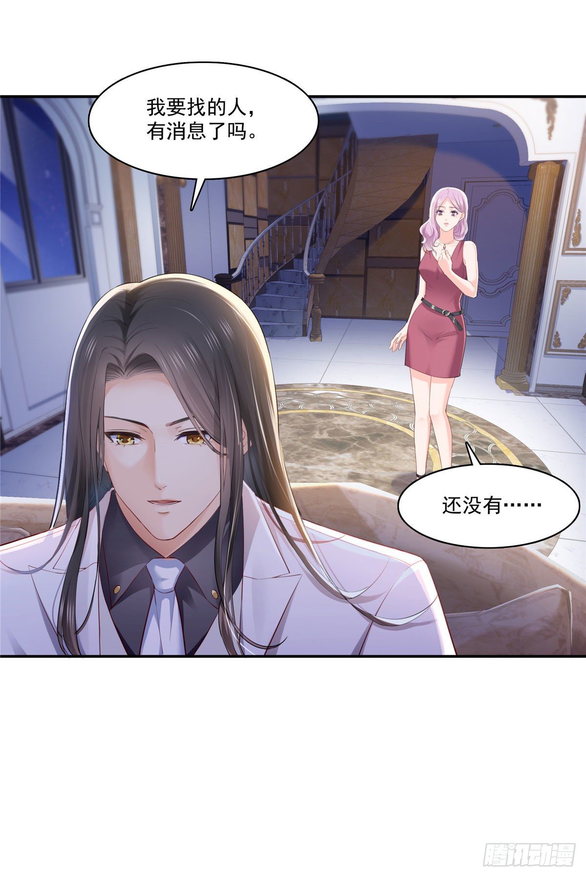 恰似寒光遇骄阳韩漫全集-第261话  纪修染无删减无遮挡章节图片 
