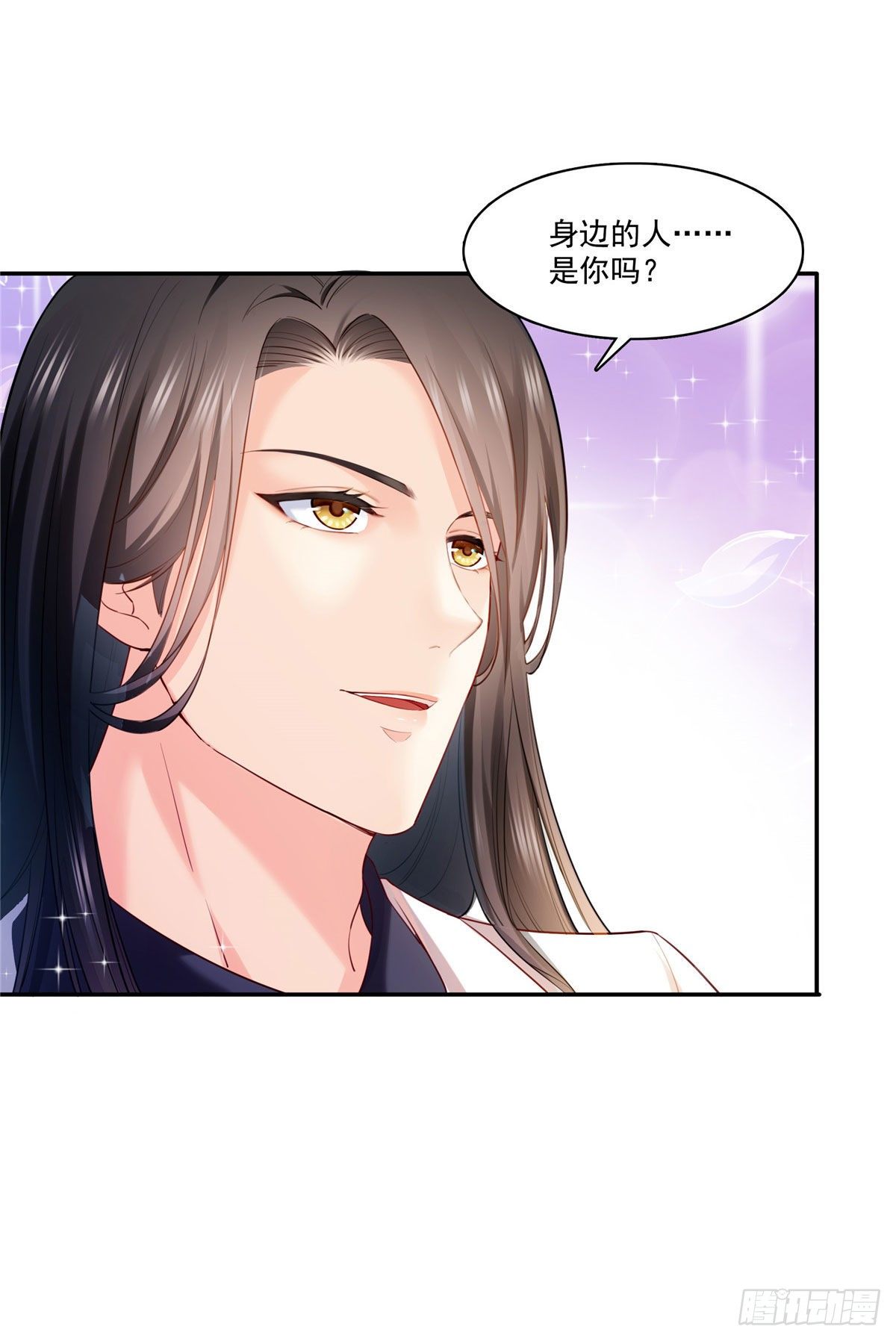 恰似寒光遇骄阳韩漫全集-第261话  纪修染无删减无遮挡章节图片 