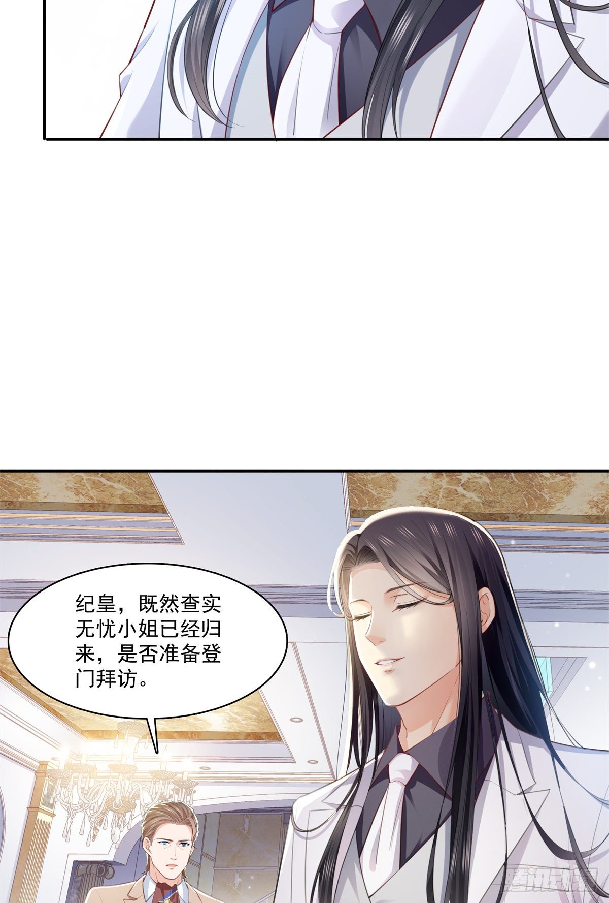 恰似寒光遇骄阳韩漫全集-第262话 又遇杀手无删减无遮挡章节图片 