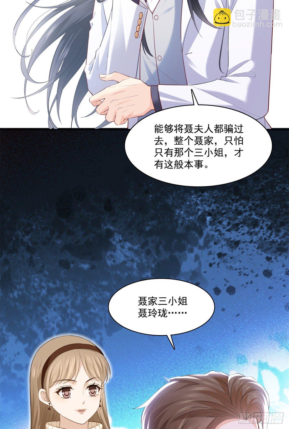 恰似寒光遇骄阳韩漫全集-第262话 又遇杀手无删减无遮挡章节图片 