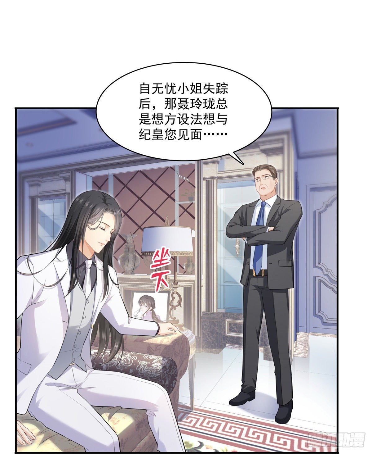 恰似寒光遇骄阳韩漫全集-第262话 又遇杀手无删减无遮挡章节图片 