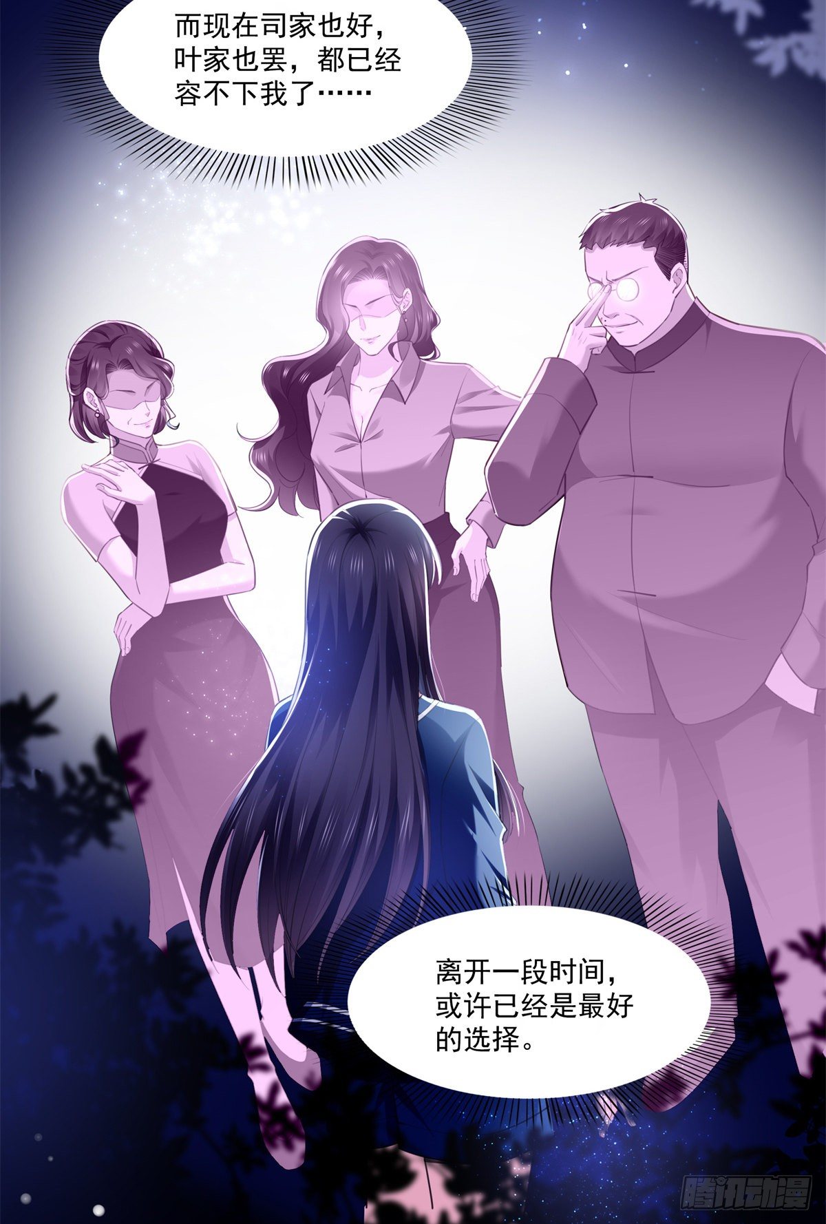 恰似寒光遇骄阳韩漫全集-第262话 又遇杀手无删减无遮挡章节图片 