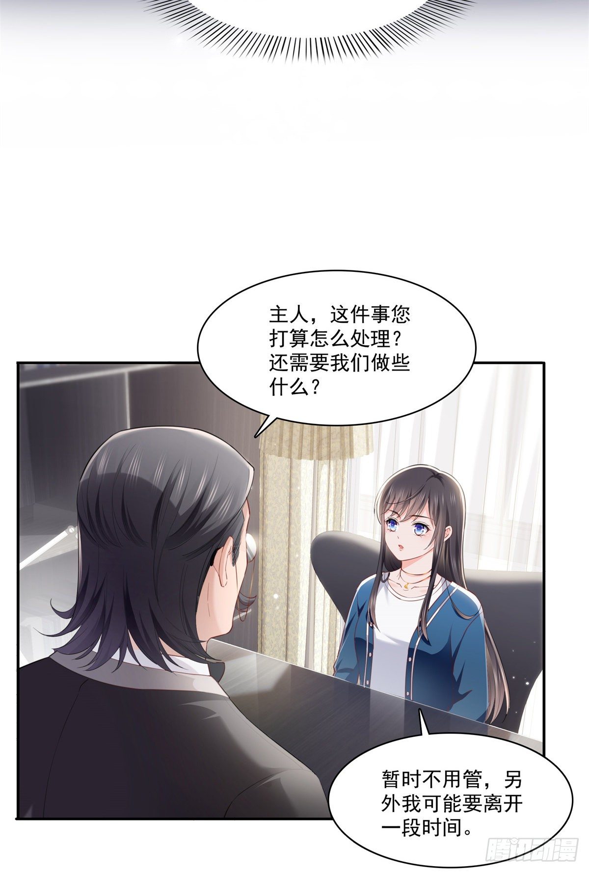 恰似寒光遇骄阳韩漫全集-第262话 又遇杀手无删减无遮挡章节图片 