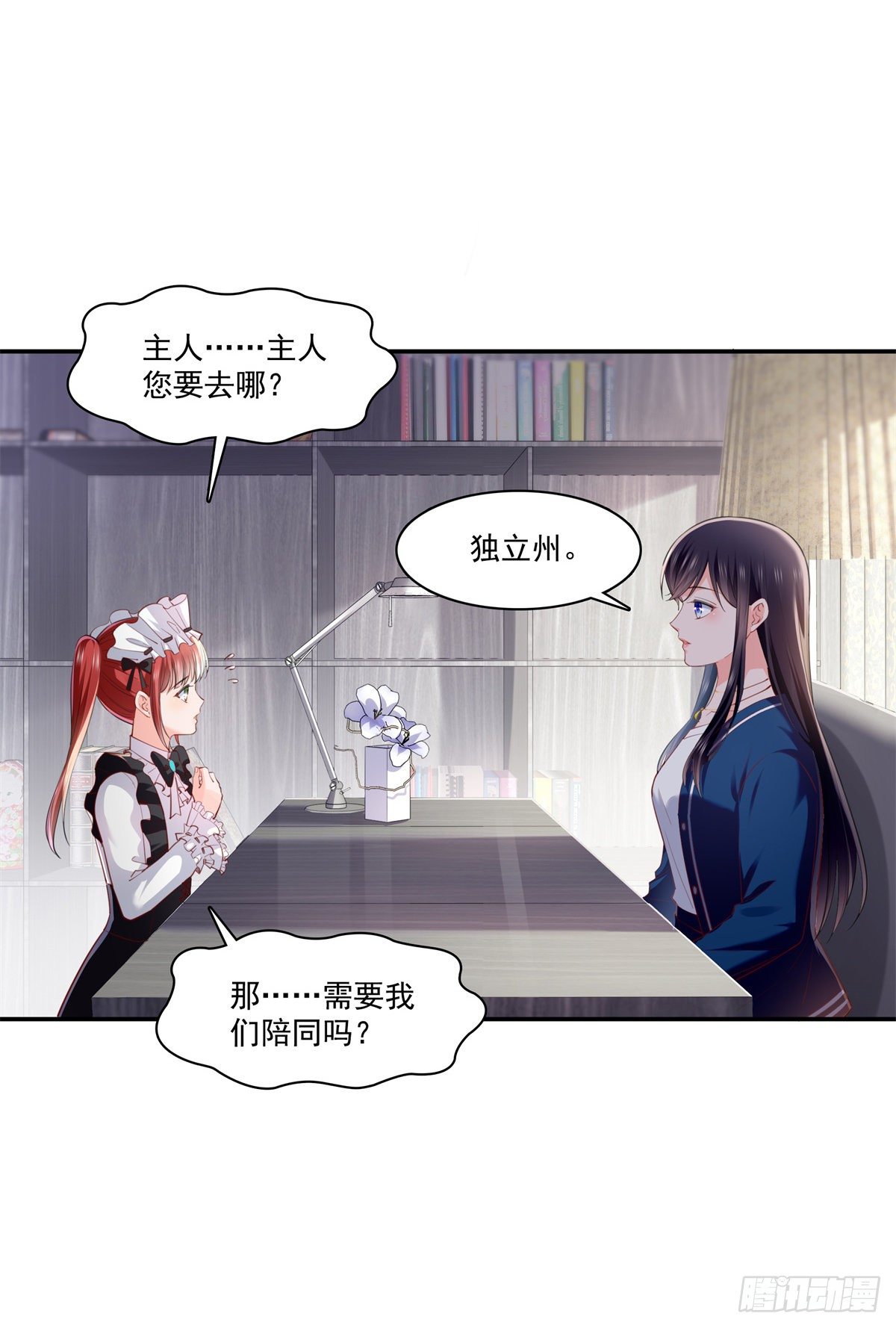 恰似寒光遇骄阳韩漫全集-第262话 又遇杀手无删减无遮挡章节图片 