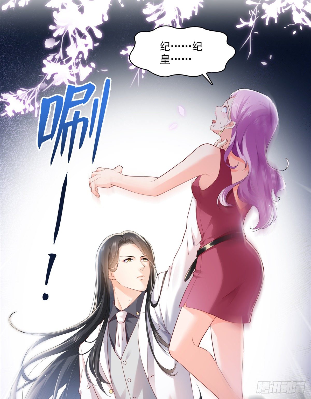 恰似寒光遇骄阳韩漫全集-第262话 又遇杀手无删减无遮挡章节图片 