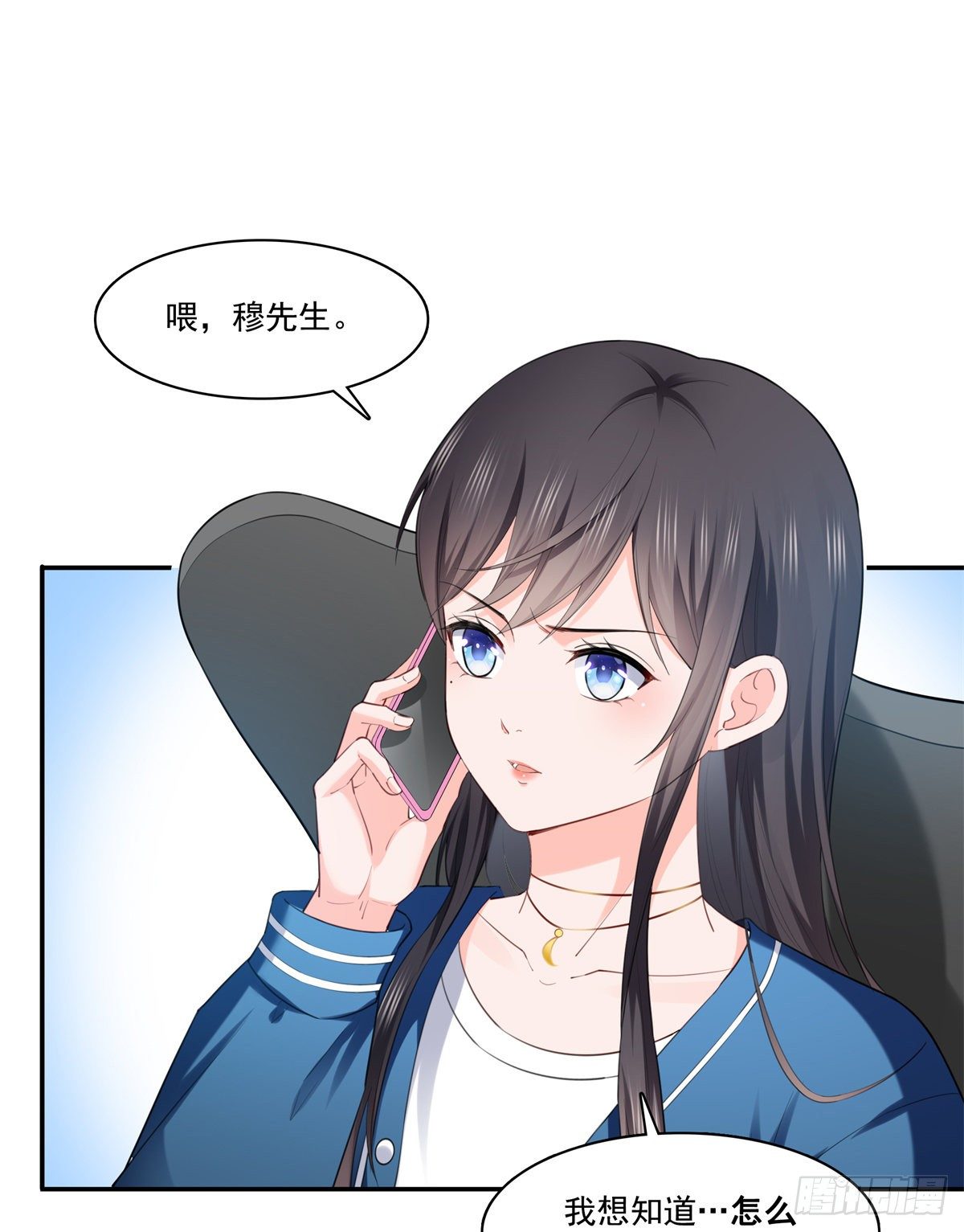 恰似寒光遇骄阳韩漫全集-第262话 又遇杀手无删减无遮挡章节图片 