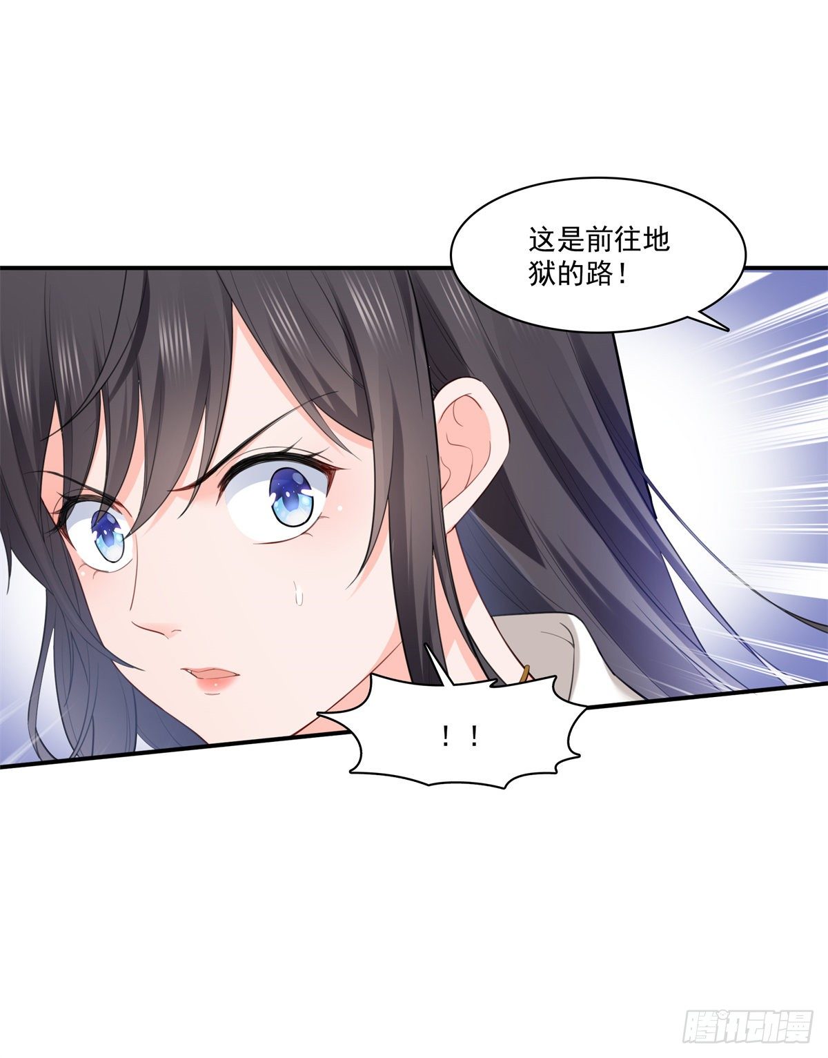 恰似寒光遇骄阳韩漫全集-第262话 又遇杀手无删减无遮挡章节图片 