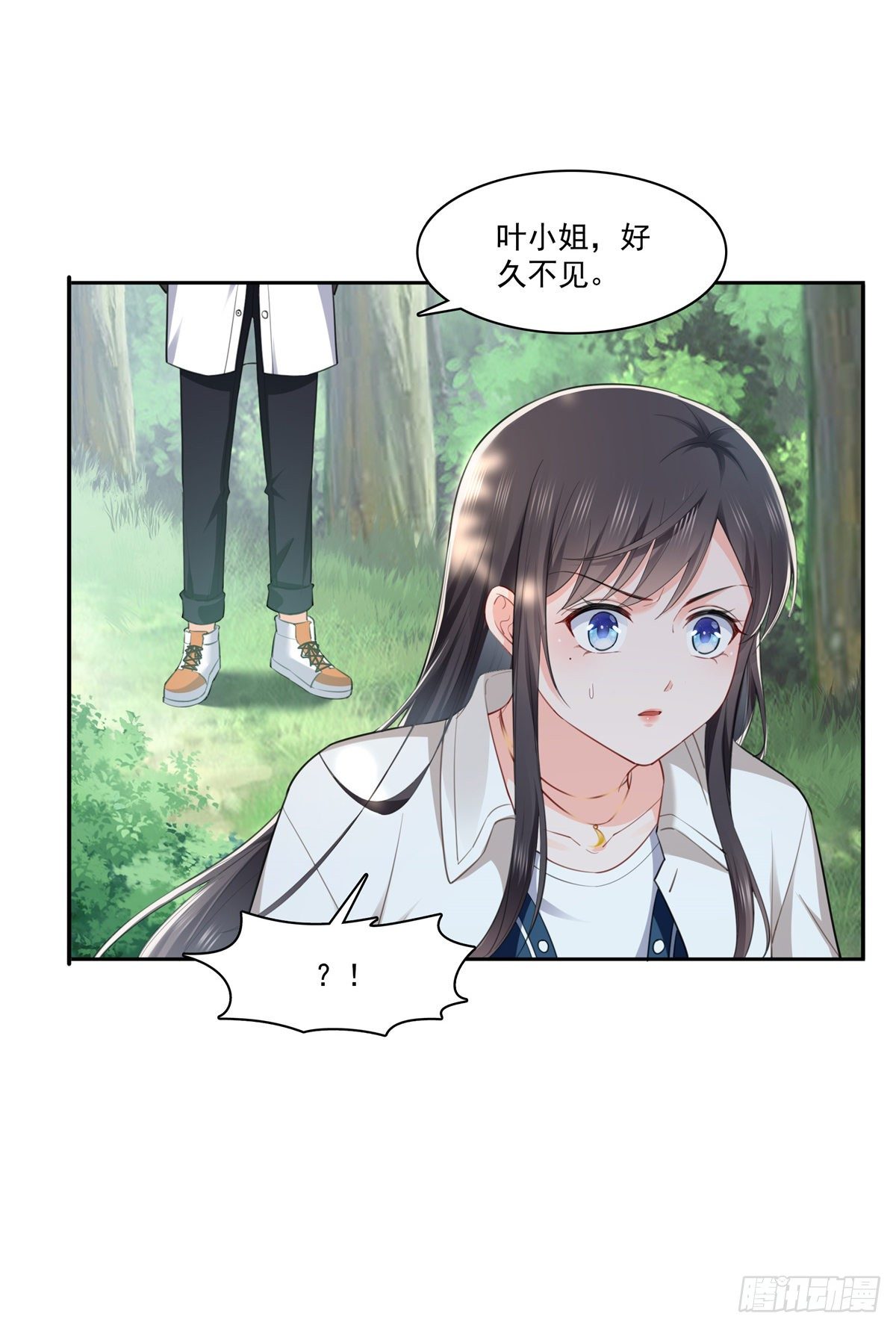 恰似寒光遇骄阳韩漫全集-第262话 又遇杀手无删减无遮挡章节图片 