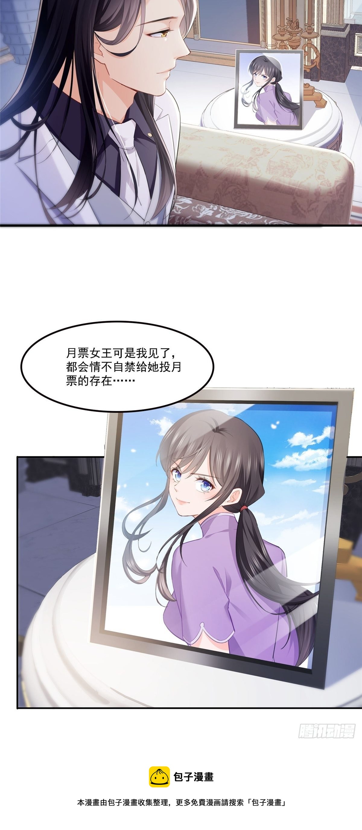 恰似寒光遇骄阳韩漫全集-第262话 又遇杀手无删减无遮挡章节图片 