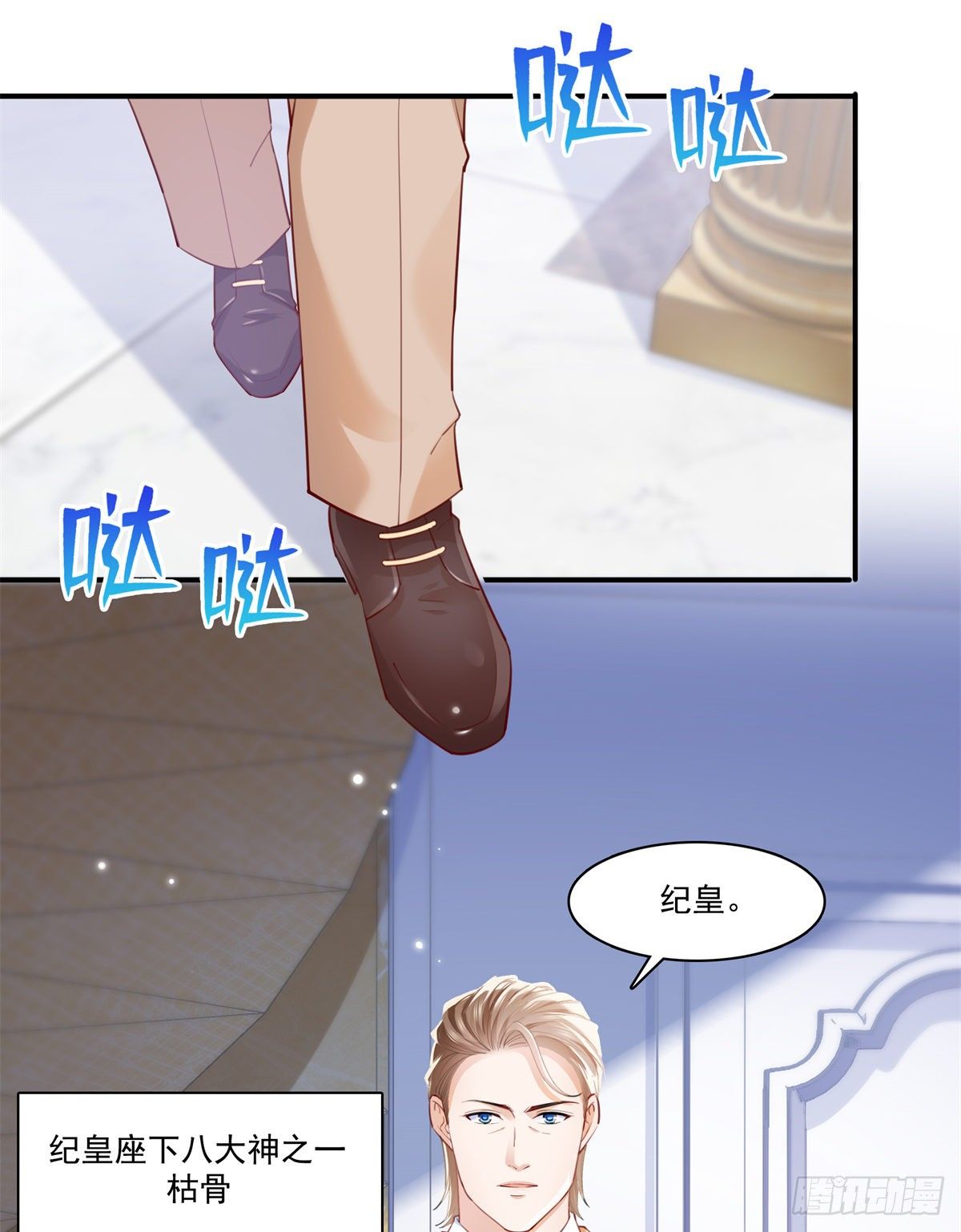 恰似寒光遇骄阳韩漫全集-第262话 又遇杀手无删减无遮挡章节图片 
