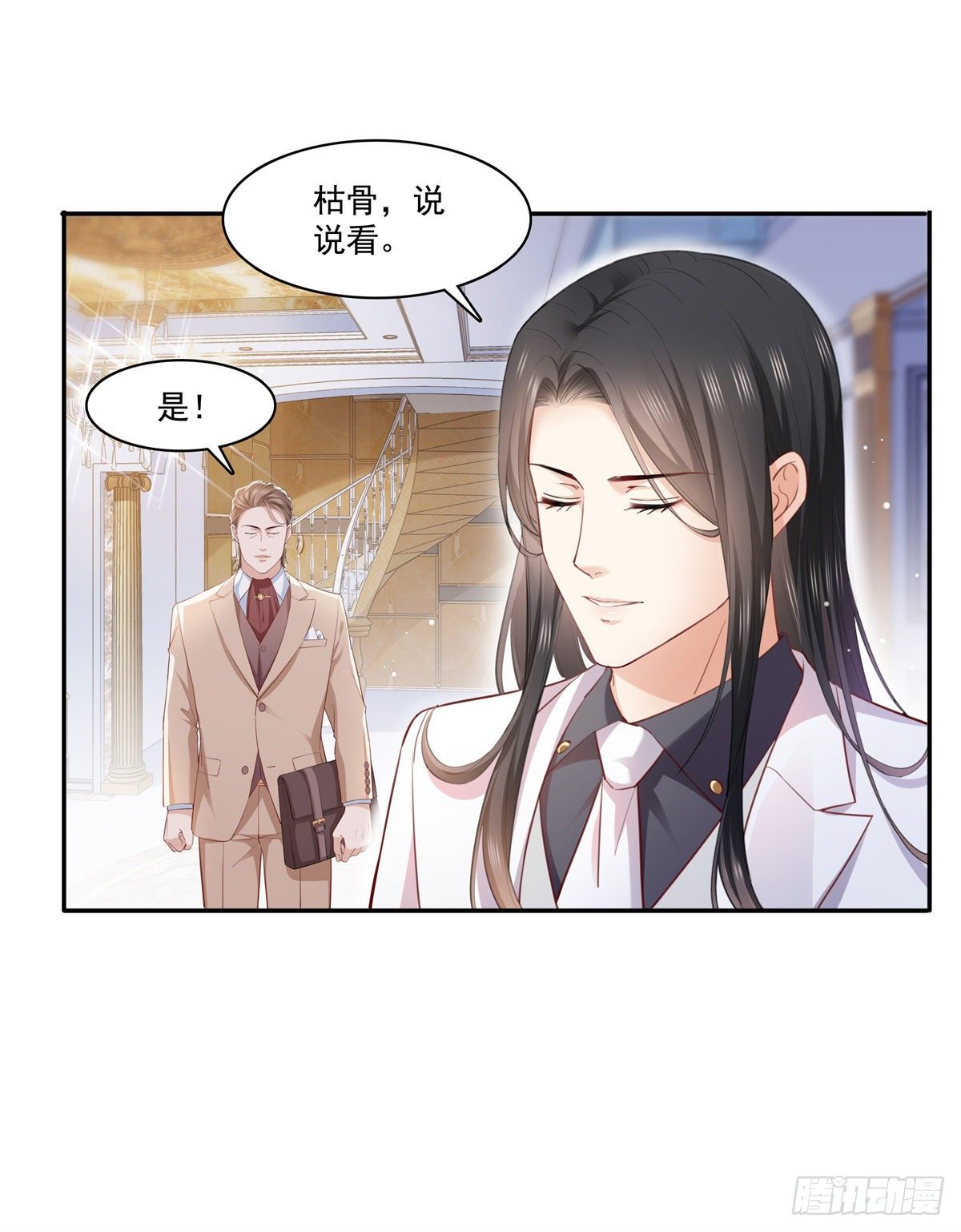 恰似寒光遇骄阳韩漫全集-第262话 又遇杀手无删减无遮挡章节图片 