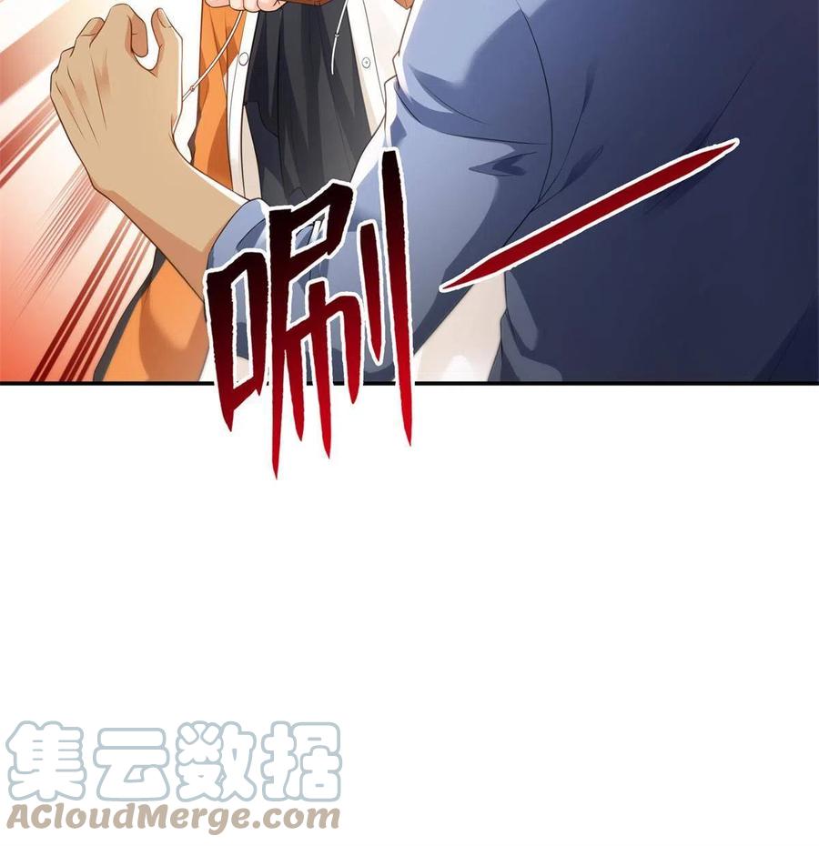 恰似寒光遇骄阳韩漫全集-第263话 新的旅程无删减无遮挡章节图片 