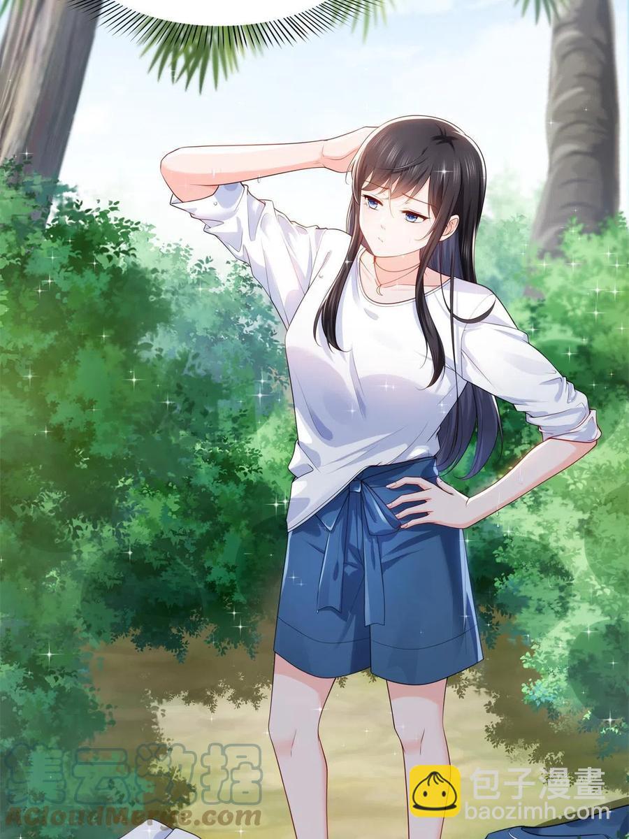 恰似寒光遇骄阳韩漫全集-第263话 新的旅程无删减无遮挡章节图片 