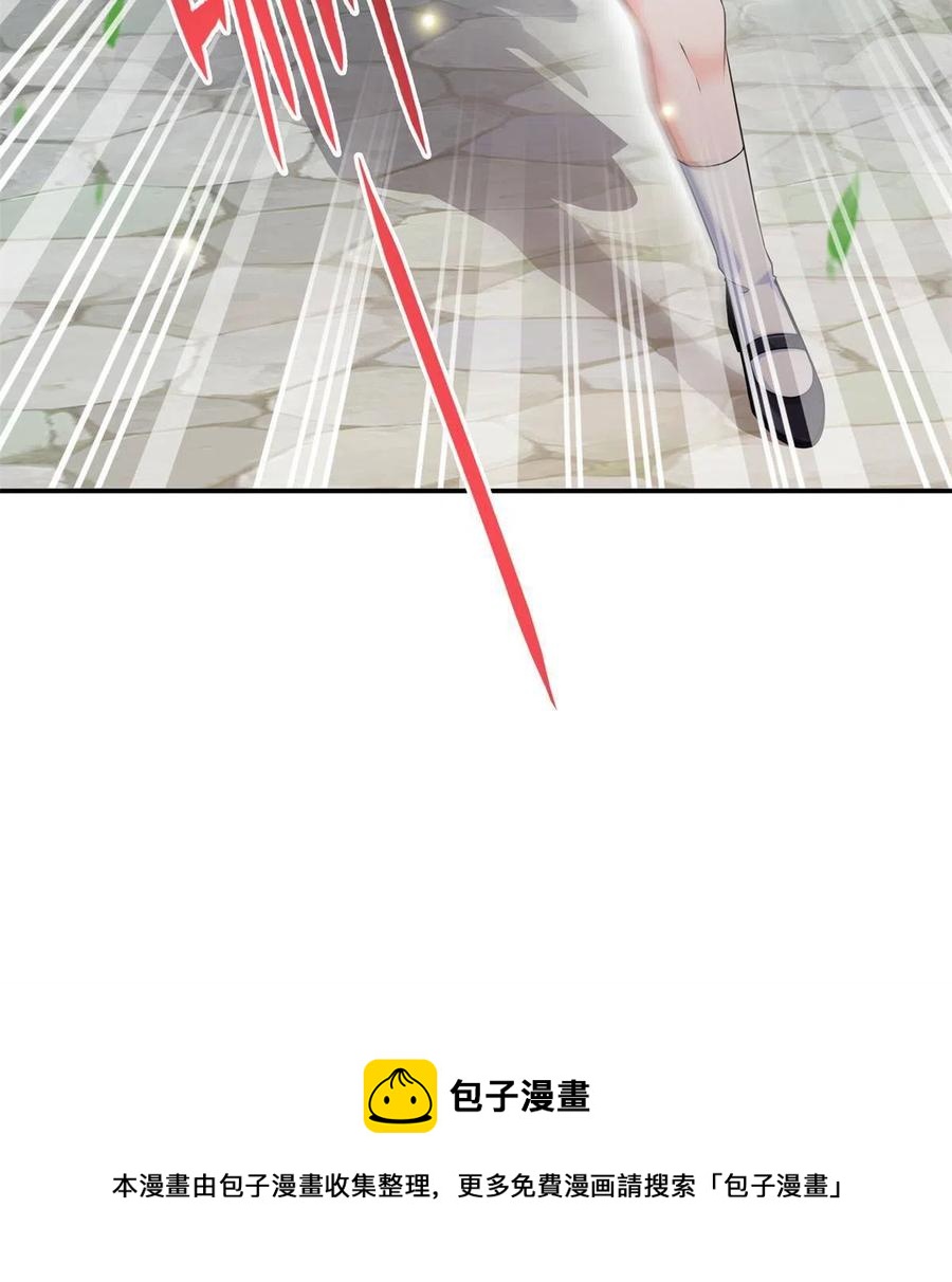 恰似寒光遇骄阳韩漫全集-第263话 新的旅程无删减无遮挡章节图片 
