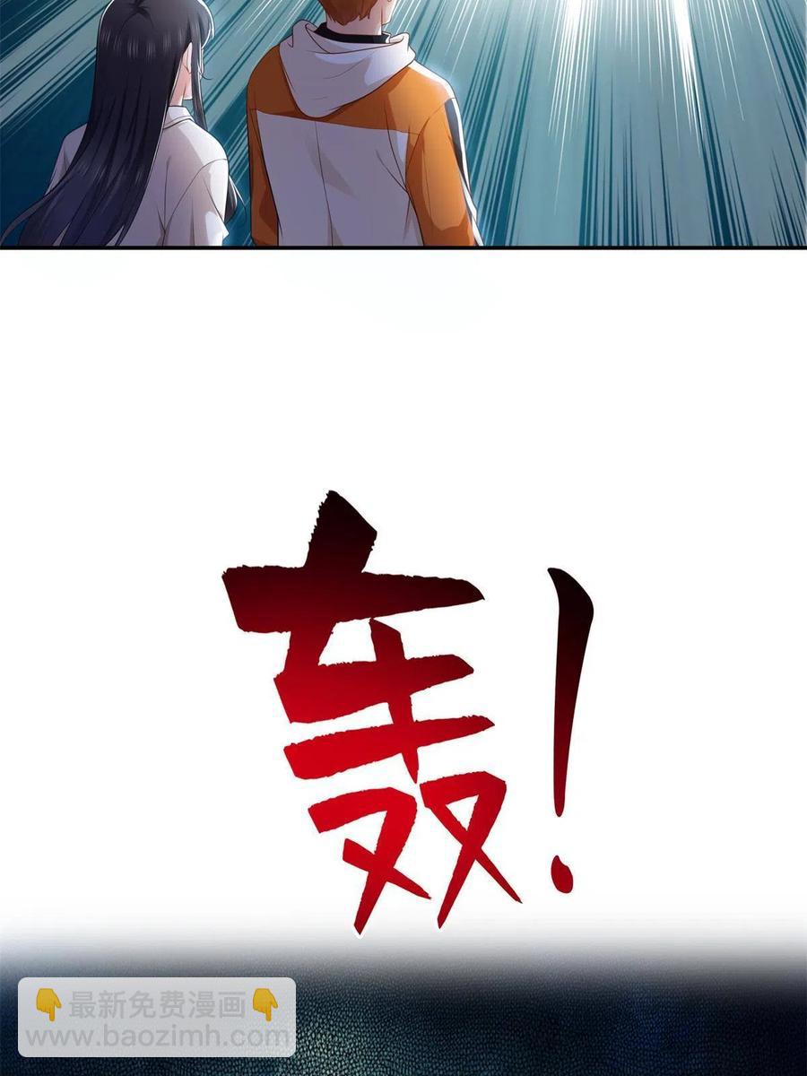 恰似寒光遇骄阳韩漫全集-第263话 新的旅程无删减无遮挡章节图片 