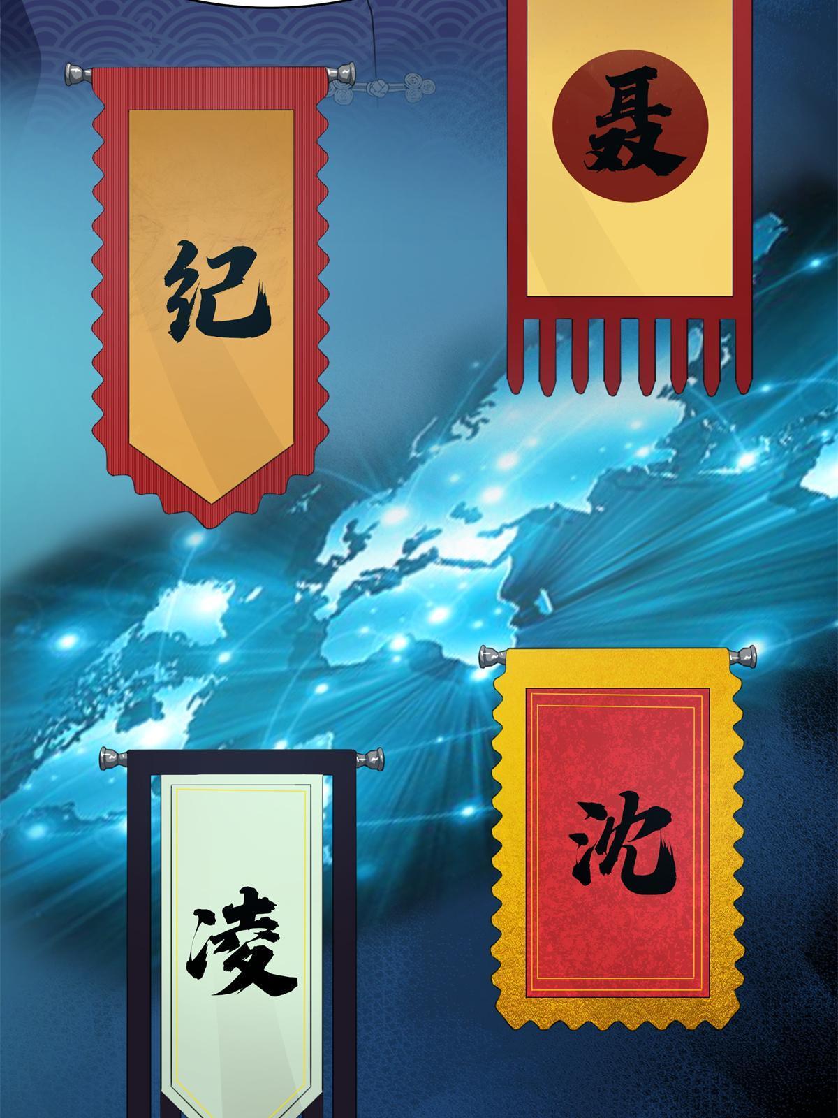 恰似寒光遇骄阳韩漫全集-第264话 再遇无畏盟无删减无遮挡章节图片 