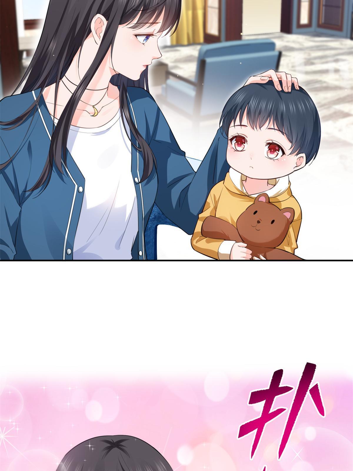 恰似寒光遇骄阳韩漫全集-第264话 再遇无畏盟无删减无遮挡章节图片 