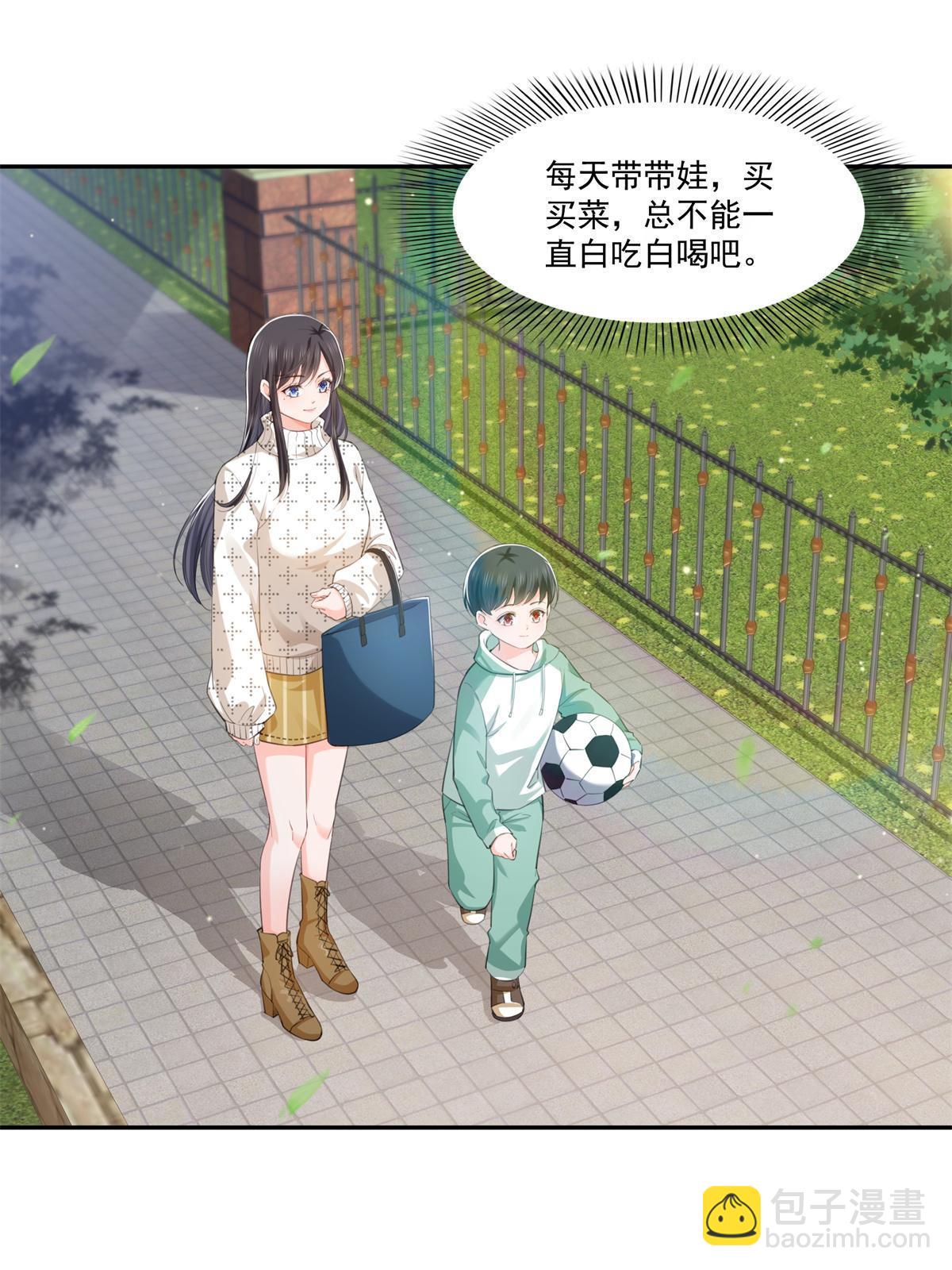 恰似寒光遇骄阳韩漫全集-第264话 再遇无畏盟无删减无遮挡章节图片 