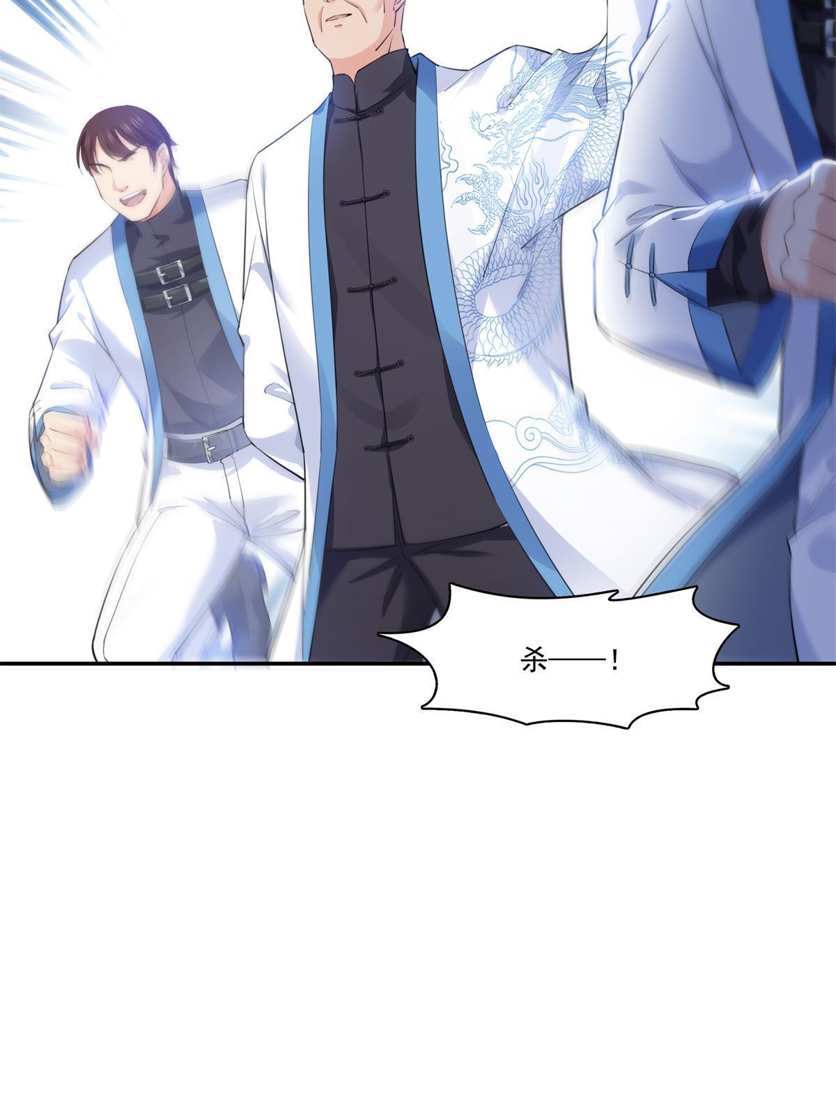 恰似寒光遇骄阳韩漫全集-第265话 危机无删减无遮挡章节图片 