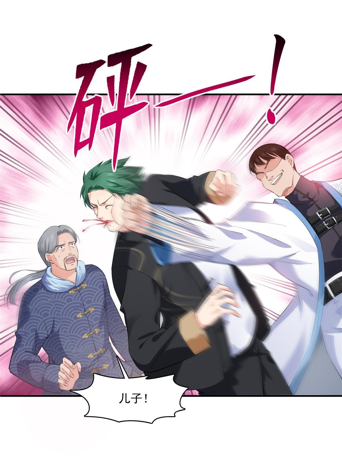 恰似寒光遇骄阳韩漫全集-第265话 危机无删减无遮挡章节图片 