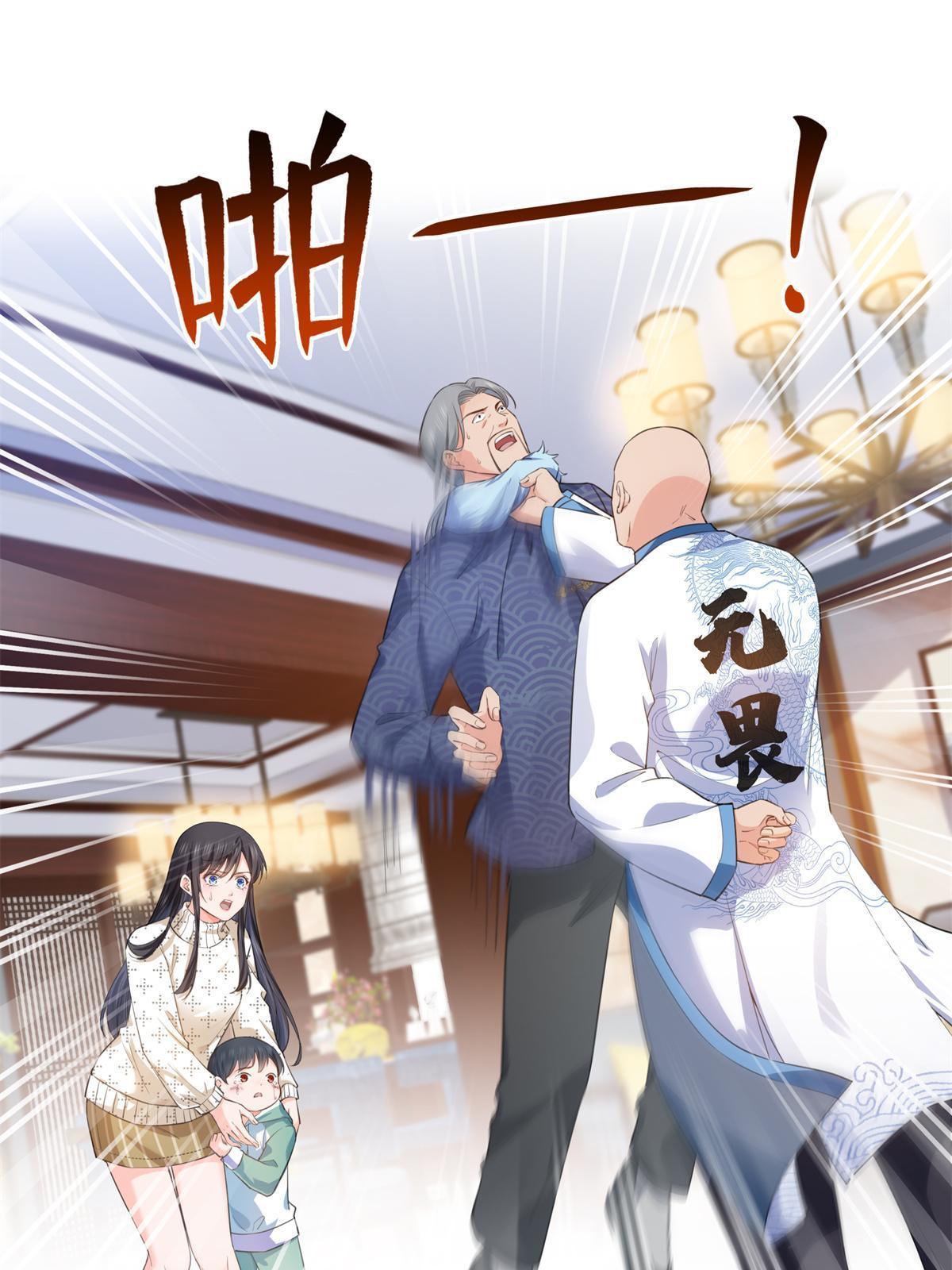 恰似寒光遇骄阳韩漫全集-第265话 危机无删减无遮挡章节图片 