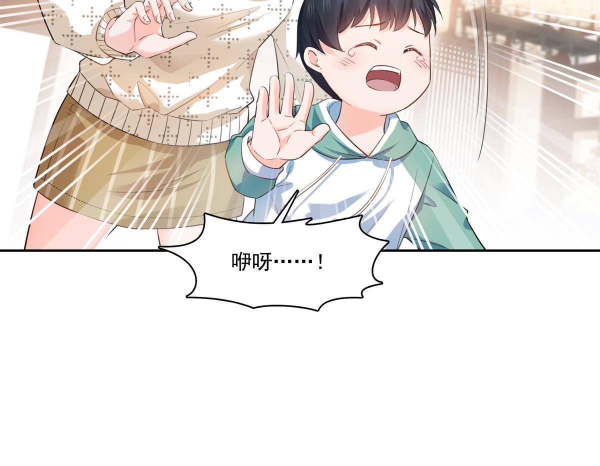 恰似寒光遇骄阳韩漫全集-第265话 危机无删减无遮挡章节图片 