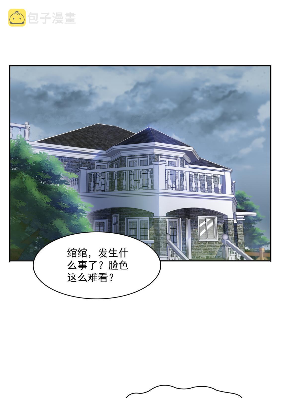 恰似寒光遇骄阳韩漫全集-第265话 危机无删减无遮挡章节图片 