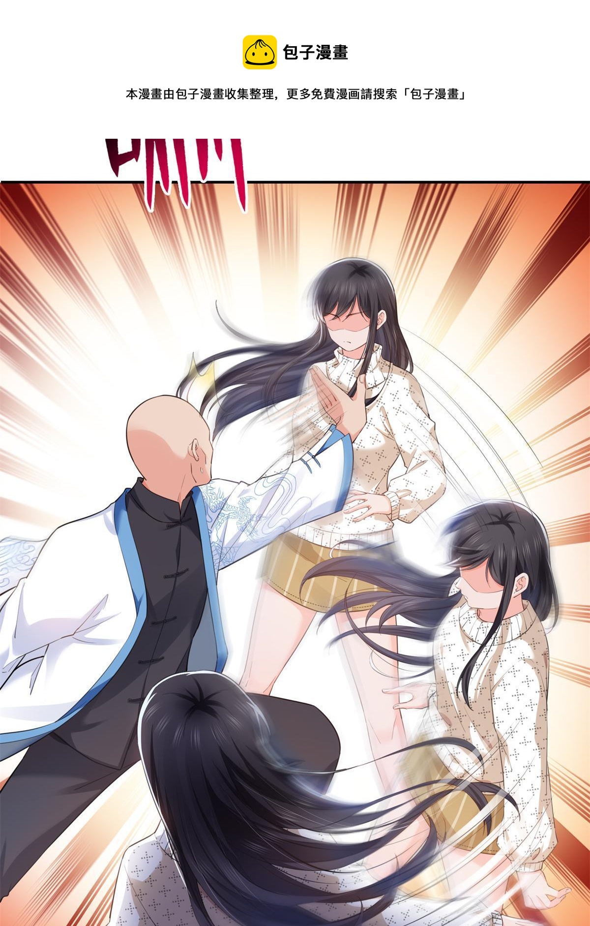 恰似寒光遇骄阳韩漫全集-第265话 危机无删减无遮挡章节图片 