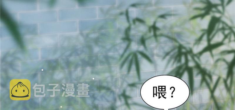 恰似寒光遇骄阳韩漫全集-第二十七话 撕破伪装？无删减无遮挡章节图片 