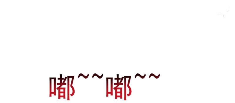 恰似寒光遇骄阳韩漫全集-第二十七话 撕破伪装？无删减无遮挡章节图片 