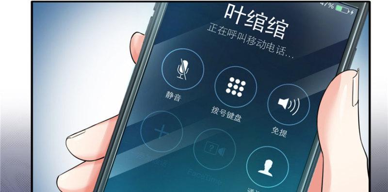 恰似寒光遇骄阳韩漫全集-第二十七话 撕破伪装？无删减无遮挡章节图片 