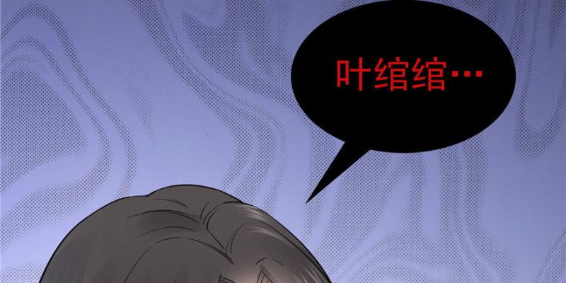 恰似寒光遇骄阳韩漫全集-第二十七话 撕破伪装？无删减无遮挡章节图片 