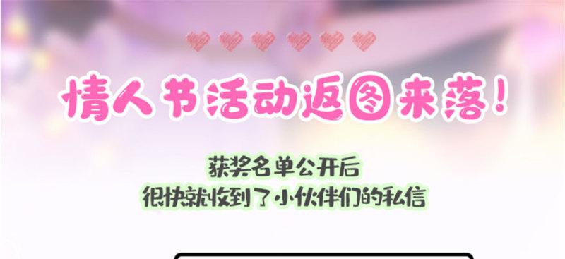 恰似寒光遇骄阳韩漫全集-第二十七话 撕破伪装？无删减无遮挡章节图片 