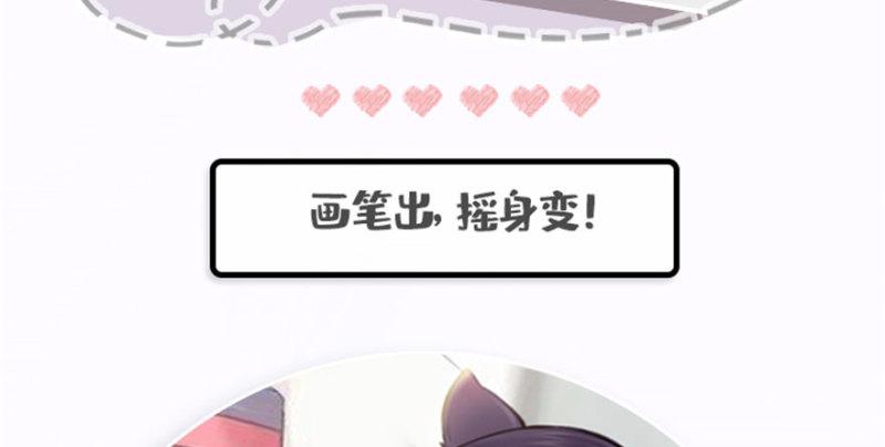 恰似寒光遇骄阳韩漫全集-第二十七话 撕破伪装？无删减无遮挡章节图片 