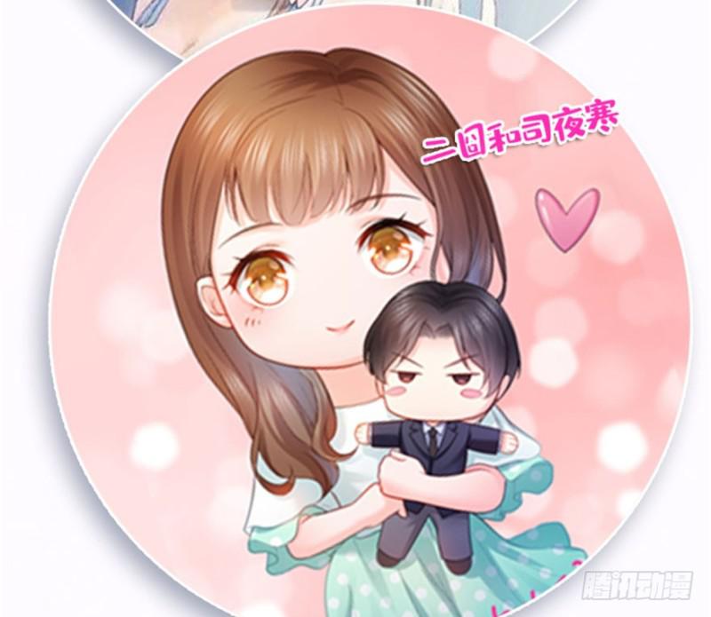 恰似寒光遇骄阳韩漫全集-第二十七话 撕破伪装？无删减无遮挡章节图片 