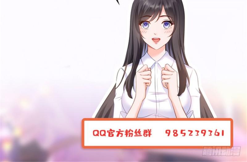恰似寒光遇骄阳韩漫全集-第二十七话 撕破伪装？无删减无遮挡章节图片 