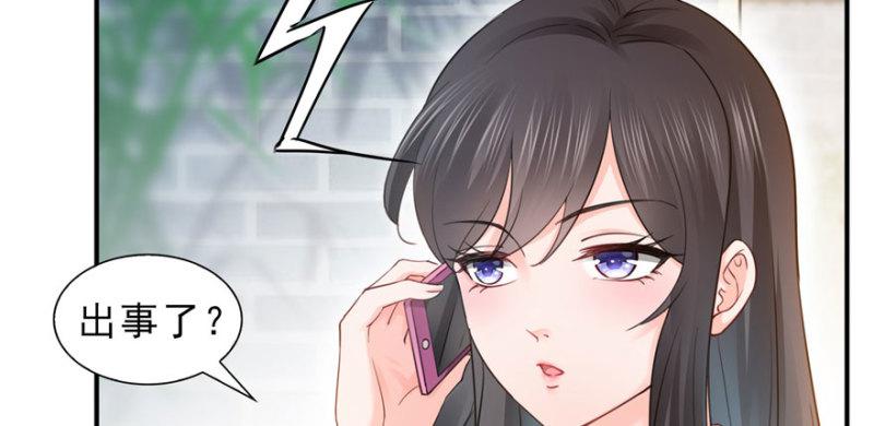 恰似寒光遇骄阳韩漫全集-第二十七话 撕破伪装？无删减无遮挡章节图片 