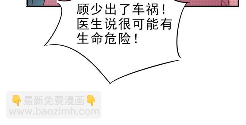 恰似寒光遇骄阳韩漫全集-第二十七话 撕破伪装？无删减无遮挡章节图片 