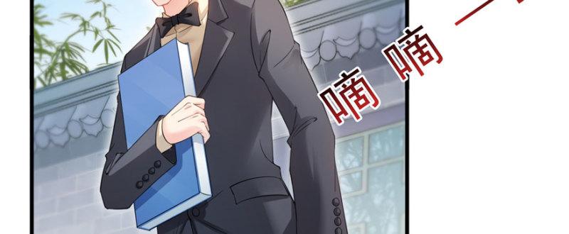 恰似寒光遇骄阳韩漫全集-第二十七话 撕破伪装？无删减无遮挡章节图片 