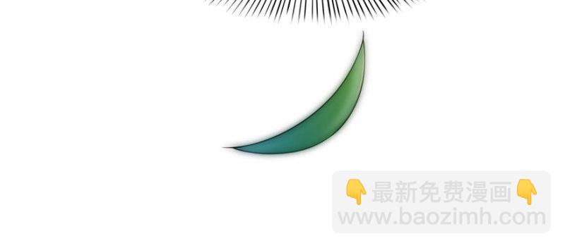 恰似寒光遇骄阳韩漫全集-第二十七话 撕破伪装？无删减无遮挡章节图片 