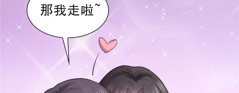 恰似寒光遇骄阳韩漫全集-第二十七话 撕破伪装？无删减无遮挡章节图片 