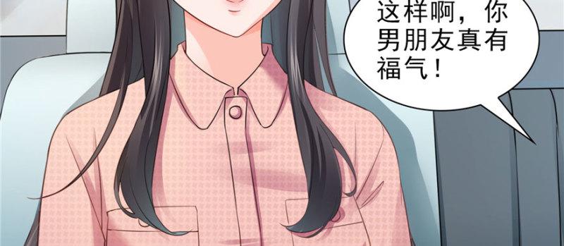 恰似寒光遇骄阳韩漫全集-第二十七话 撕破伪装？无删减无遮挡章节图片 