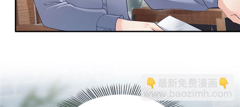 恰似寒光遇骄阳韩漫全集-第二十七话 撕破伪装？无删减无遮挡章节图片 