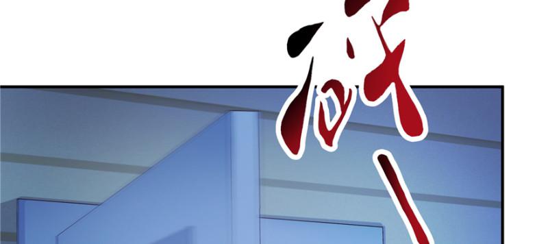 恰似寒光遇骄阳韩漫全集-第二十八话 你已经没有机会无删减无遮挡章节图片 