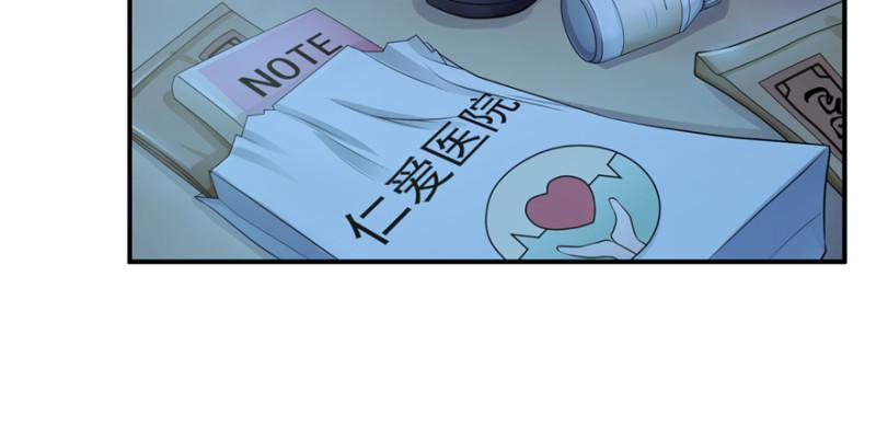 恰似寒光遇骄阳韩漫全集-第二十八话 你已经没有机会无删减无遮挡章节图片 