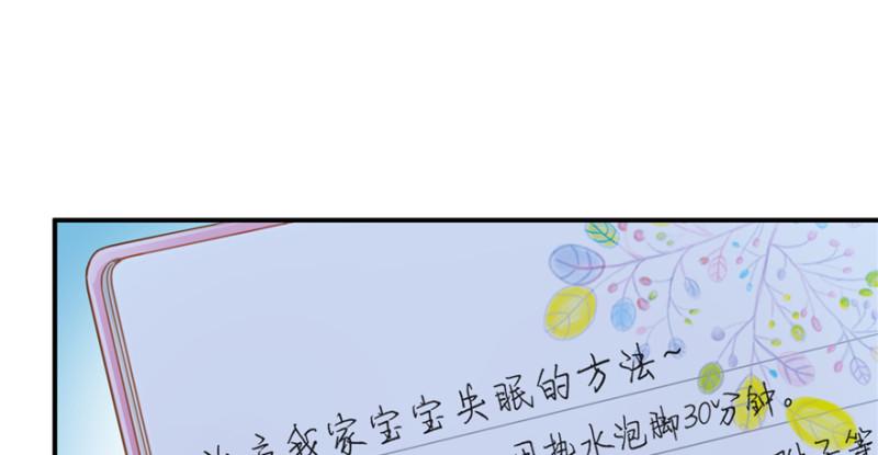 恰似寒光遇骄阳韩漫全集-第二十八话 你已经没有机会无删减无遮挡章节图片 