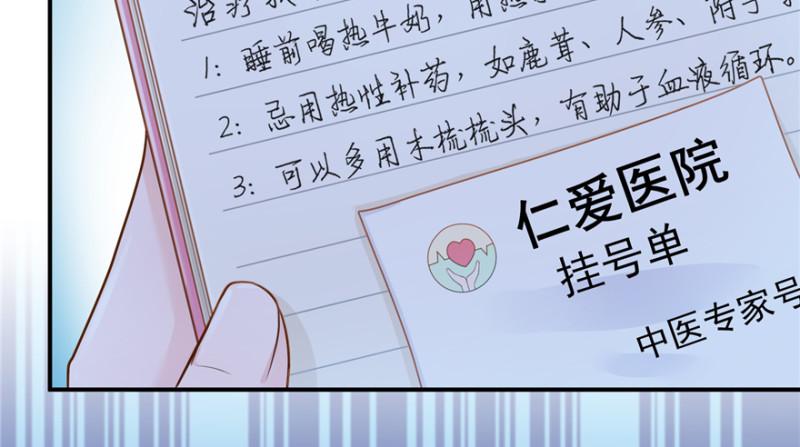 恰似寒光遇骄阳韩漫全集-第二十八话 你已经没有机会无删减无遮挡章节图片 