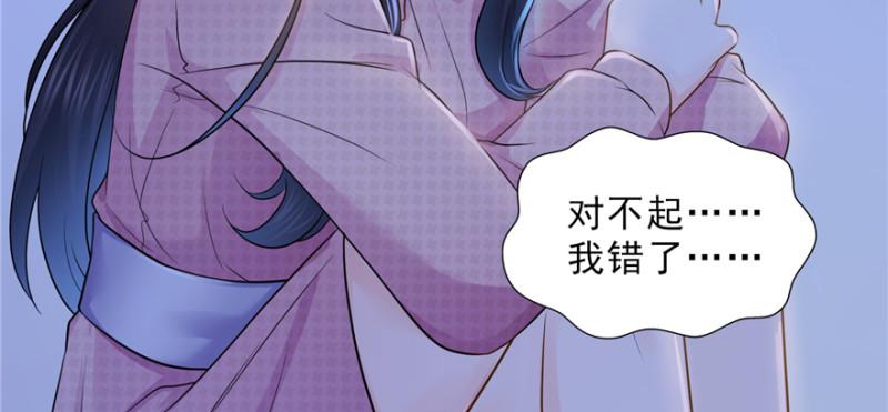 恰似寒光遇骄阳韩漫全集-第二十八话 你已经没有机会无删减无遮挡章节图片 