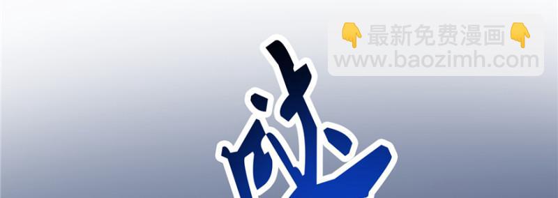 恰似寒光遇骄阳韩漫全集-第二十八话 你已经没有机会无删减无遮挡章节图片 